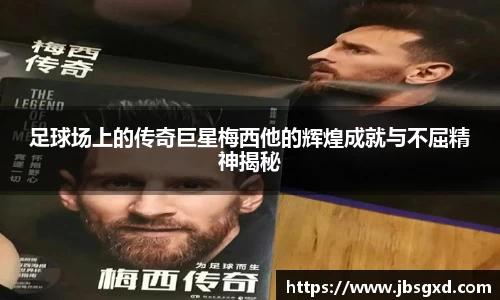 bsports必一运动官网