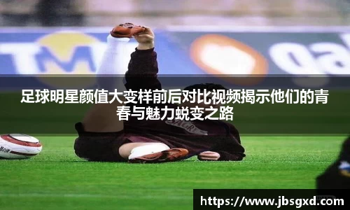 bsports必一运动官网