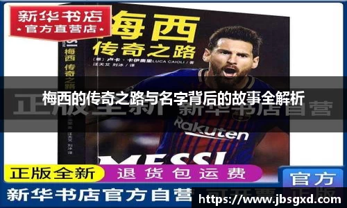 必一运动bsports