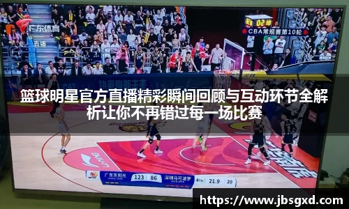 必一运动
