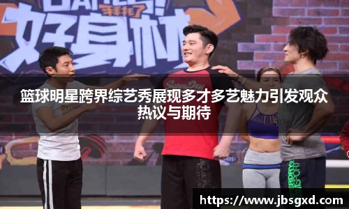 必一运动bsports
