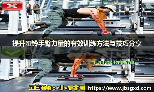 必一运动官网