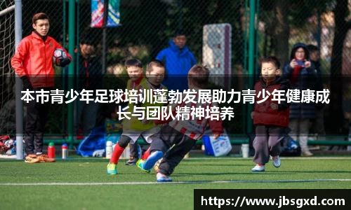 必一运动bsports